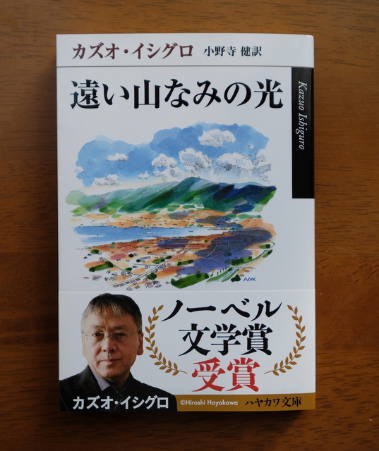 小野茂樹歌集』を読みました。（再）: my photo diary