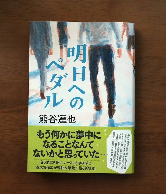 佐藤真由美 恋する短歌 を読みました My Photo Diary