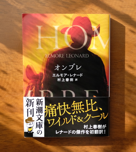 ジョン・チーヴァー『巨大なラジオ／泳ぐ人』を読みました。: my photo